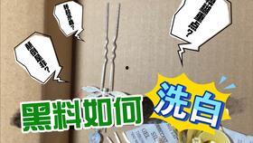 每日吃瓜网进不去了,吃瓜盛宴何处继续？