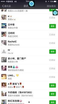 吃网红瓜的软件叫什么名字