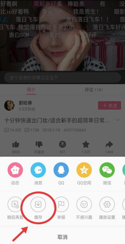 八卦吃瓜网红视频下载免费,免费下载带你一网打尽热门瞬间