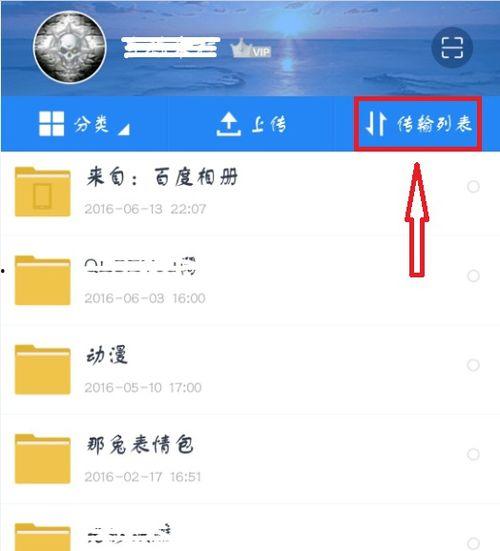 吃瓜文件 百度网盘,一场网络热议背后的真相