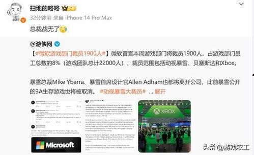 网易吃瓜网,揭秘娱乐圈最新热点，带你领略幕后真相！