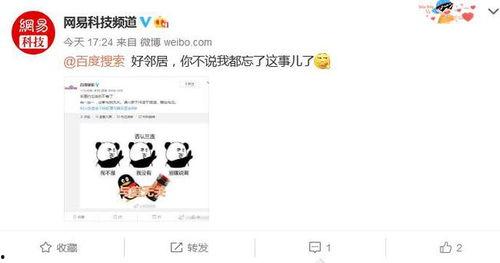 网易吃瓜网,揭秘娱乐圈最新热点，带你领略幕后真相！