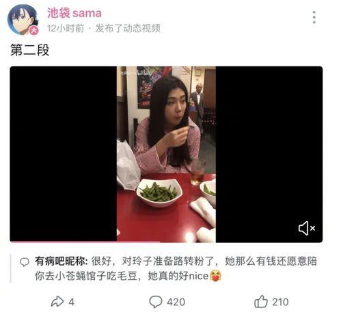 网红吃瓜系列视频大全集,盘点全网热门吃瓜视频大全集