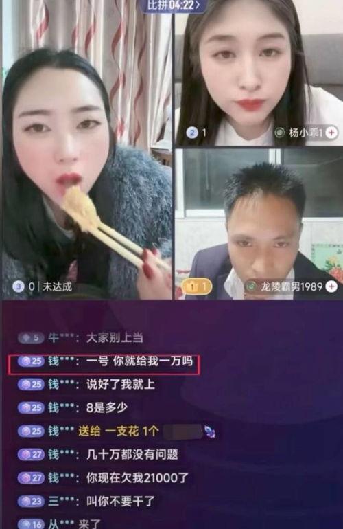 网红吃瓜视频游戏主播,网红吃瓜达人揭秘游戏主播幕后故事