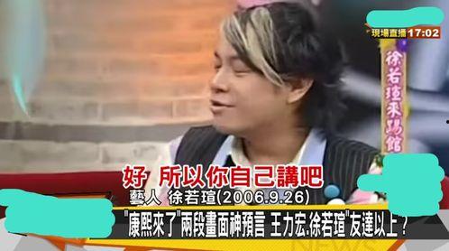 吃瓜网51爆料上海师生恋