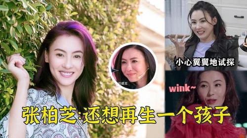 网曝吃瓜现在观看,揭秘娱乐圈最新热点事件