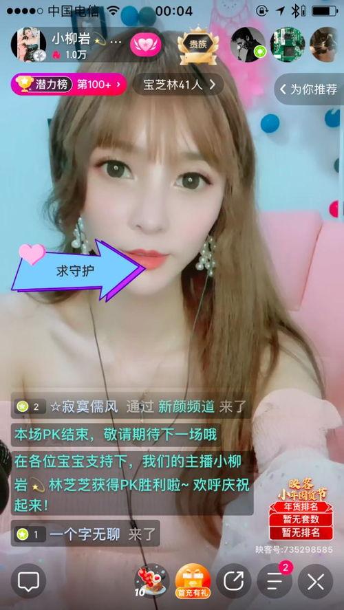 吃瓜网红女友视频下载网站,带你畅享娱乐盛宴