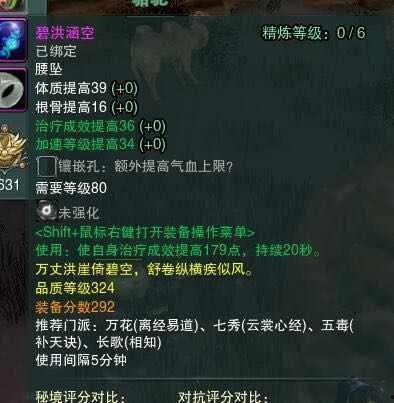 剑网3树洞吃瓜,揭秘江湖中的那些吃瓜趣事