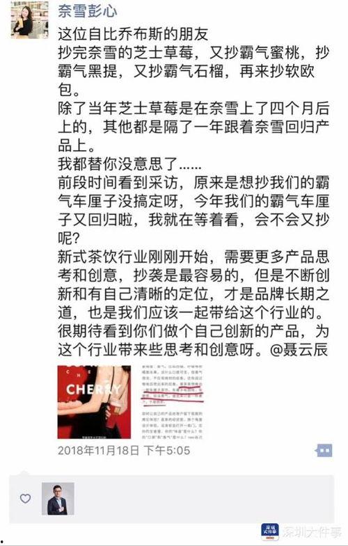 免费网红吃瓜公众号视频,跟随镜头探秘热门视频幕后真相