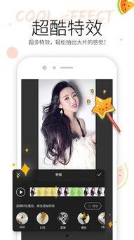 吃瓜小视频官方网,带你领略短视频世界的魅力