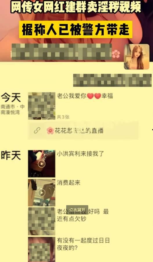 吃瓜看网红视频网站大全,吃瓜看秀一网打尽