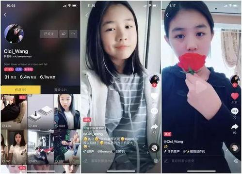 抖音网红女儿吃瓜是真的吗,真相揭秘