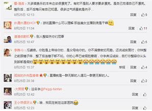 网红主播吃瓜网址