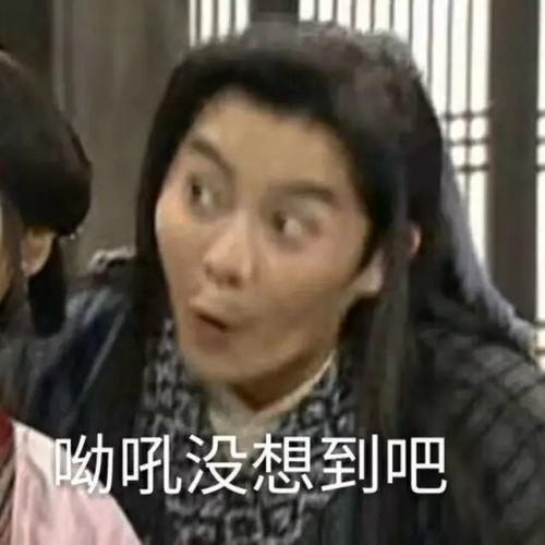 网红吃瓜金伊娜是真的吗,真相揭秘