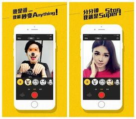 吃瓜网红拍照软件推荐