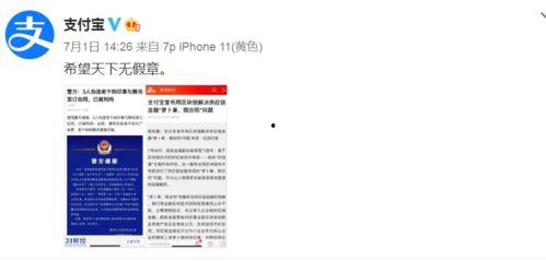qq吃瓜视频网红是谁啊,QQ吃瓜视频当红网红是谁？