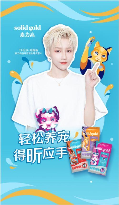 网红吃瓜爆料呱呱爆料,呱呱最新猛料大揭秘