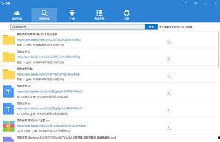 百度网盘吃瓜教程,跟随吃瓜教程，解锁云端存储新技能