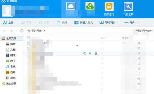 108吃瓜 百度网盘,揭秘百度网盘的瓜界风云