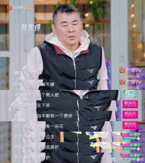 网曝吃瓜泄密是真的吗还是假的,真相还是谣言？