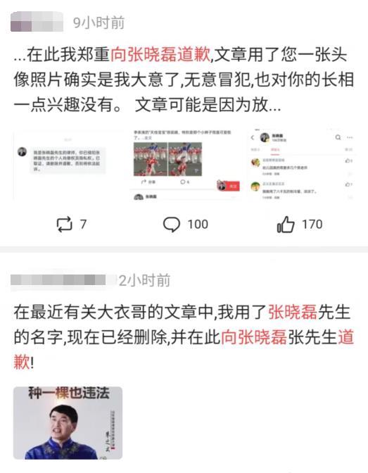 511爆料吃瓜网,揭秘娱乐圈最新热点事件
