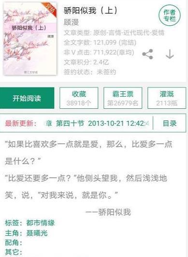 511爆料吃瓜网,揭秘娱乐圈最新热点事件