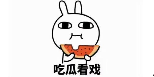 网红吃瓜文案短句图片搞笑,笑料横飞，短句图片带你领略搞笑瞬间