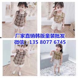 网红同款吃瓜小兔童装