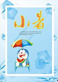 小叮当 吃瓜网,揭秘娱乐圈幕后故事