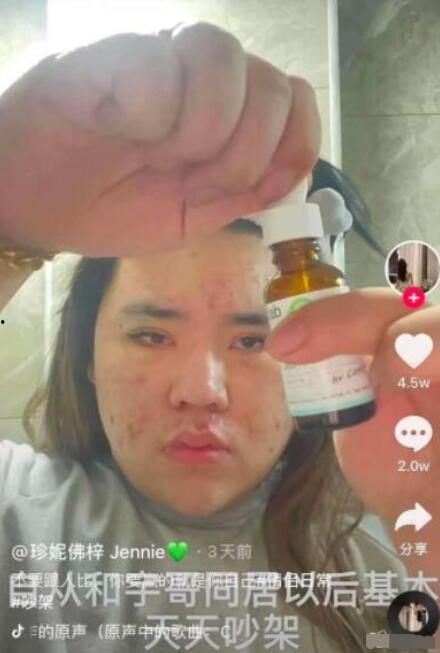 看网红吃瓜视频,揭秘娱乐圈幕后真相