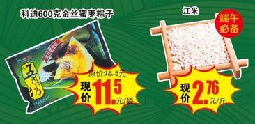 吃瓜大世界网站官网,官网揭秘热门话题背后的真相