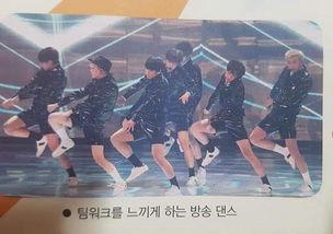 防弹少年团韩网吃瓜,防弹少年团背后的惊人瓜料揭秘