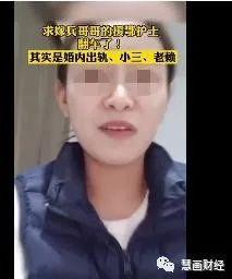 吃瓜网爆门女主,揭秘背后惊人真相