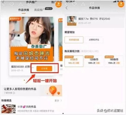 快手网红事件吃瓜,吃瓜群众围观背后的真相
