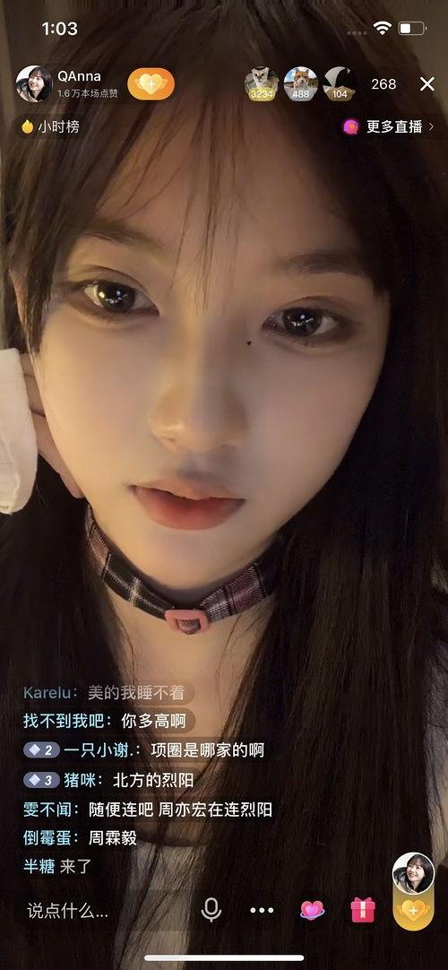 全网吃瓜网红是谁啊图片,揭秘“吃瓜群众”背后的神秘人物  第3张