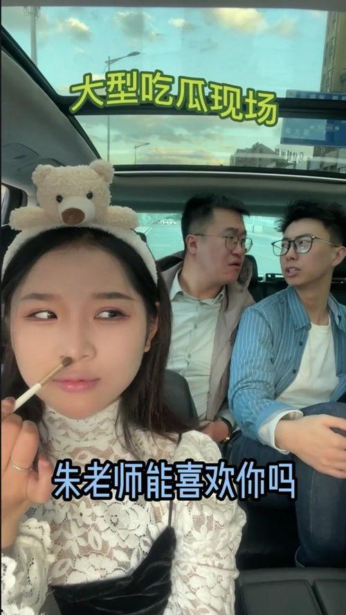 网红主播吃大瓜  第2张