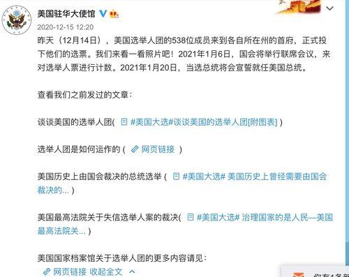 吃瓜网全网首发,吃瓜网独家揭秘，带你走进事件背后真相
