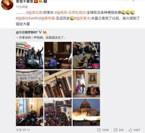 吃瓜网全网首发,吃瓜网独家揭秘，带你走进事件背后真相  第2张
