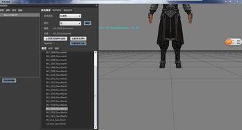 剑网三编辑器吃瓜,揭秘吃瓜背后的江湖风云