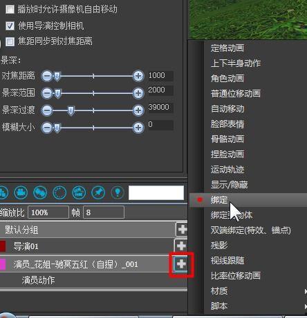 剑网三编辑器吃瓜,揭秘吃瓜背后的江湖风云  第2张
