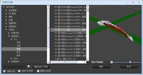 剑网三编辑器吃瓜,揭秘吃瓜背后的江湖风云  第3张