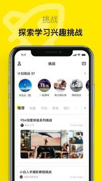 pupu噗噗视频吃瓜网  第2张