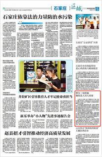 吃瓜网新闻报道亮点怎么写  第3张