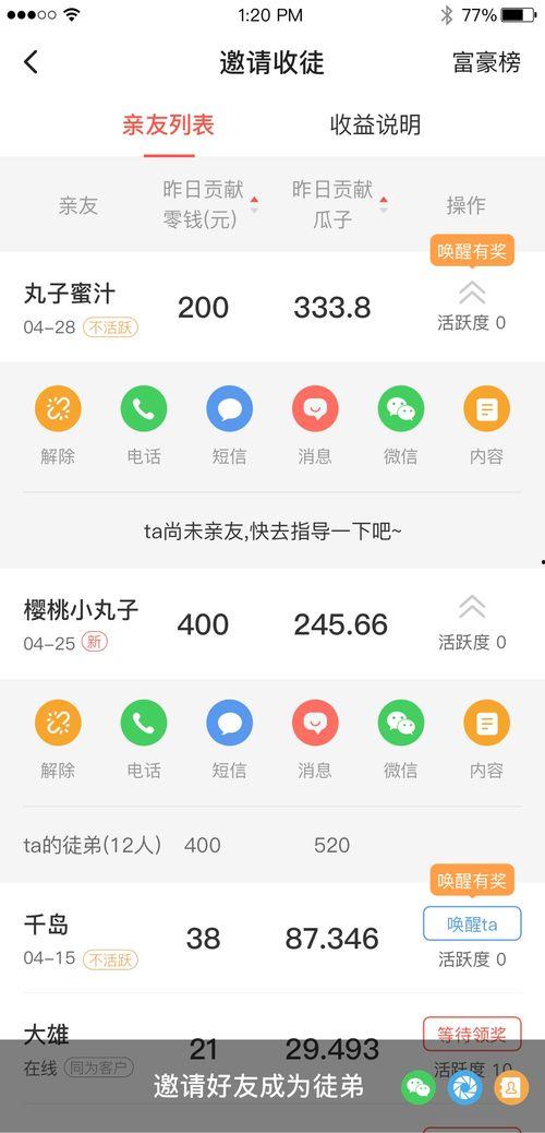 吃瓜网用户评价,揭秘热门话题背后的真实评价 第1张 吃瓜网用户评价,揭秘热门话题背后的真实评价 第1张