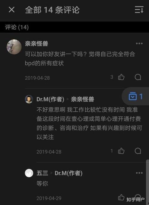 吃瓜网用户评价,揭秘热门话题背后的真实评价 第2张 吃瓜网用户评价,揭秘热门话题背后的真实评价 第2张