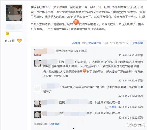 剑网三yy吃瓜频道,揭秘江湖风云，笑谈门派恩怨  第2张