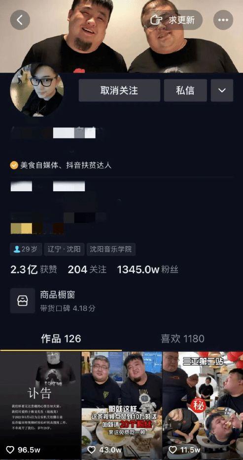 抖音网红吃瓜网站网址,热门事件一网打尽  第1张