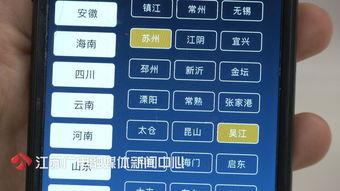 吃瓜网会泄露隐私吗,隐私泄露风险与防范指南