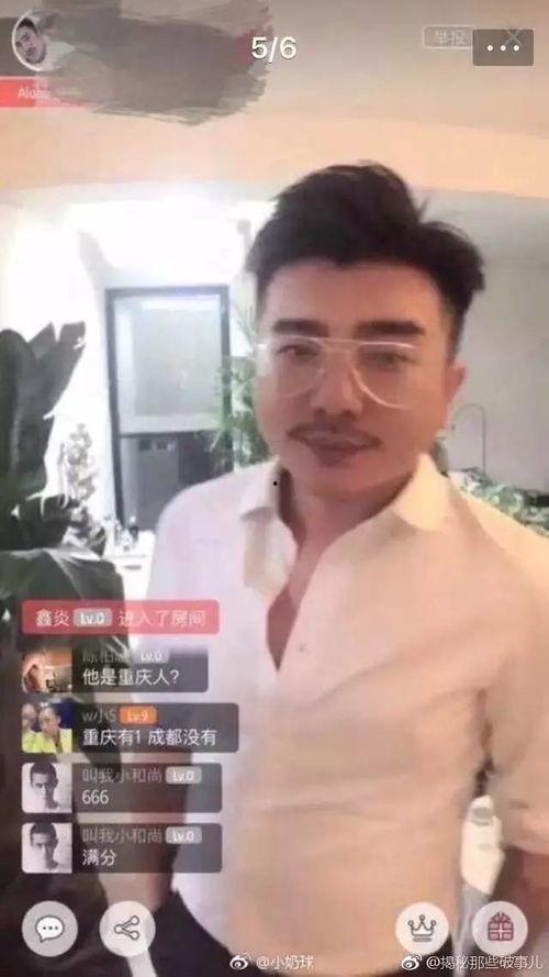 网红吃瓜抖音,揭秘娱乐圈幕后真相  第2张