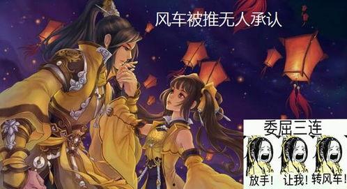 剑网三在哪吃瓜,揭秘江湖中的那些吃瓜趣事  第2张